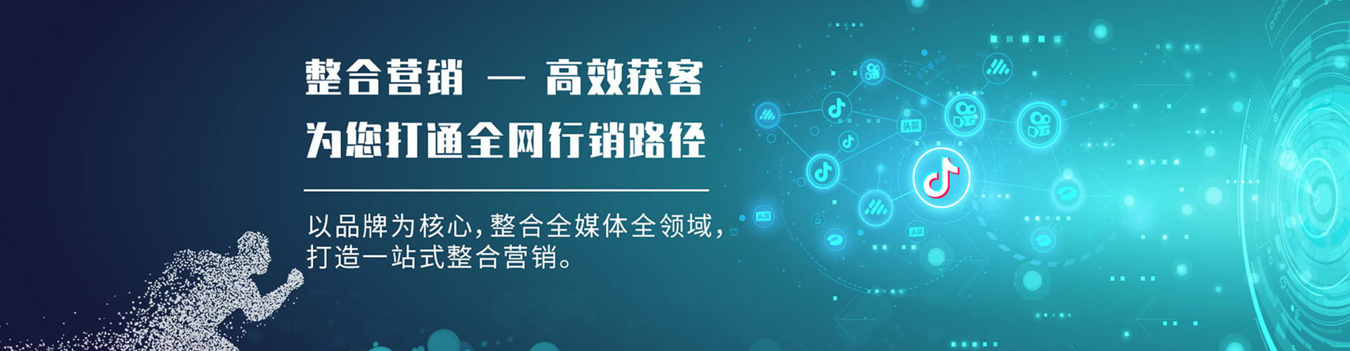 都江堰sem竞价员