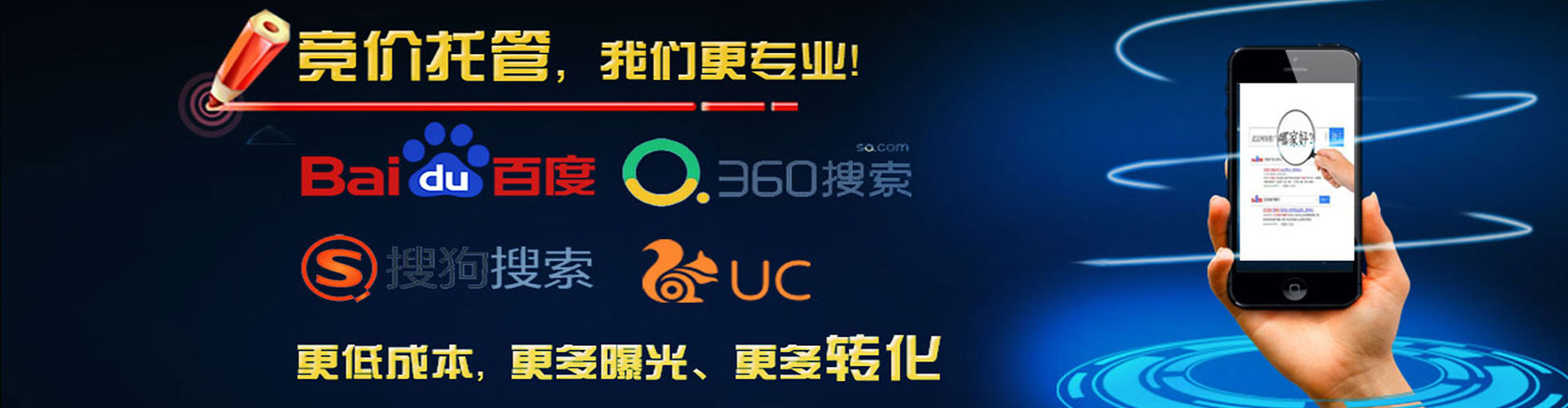 都江堰百度推广运营