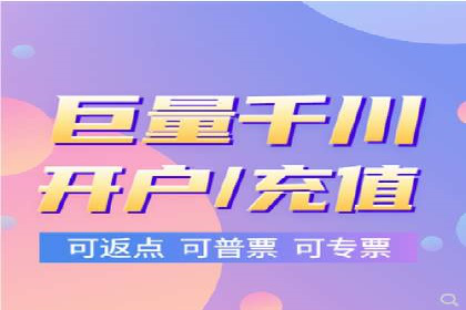 案例分享：高效办理百度推广账户