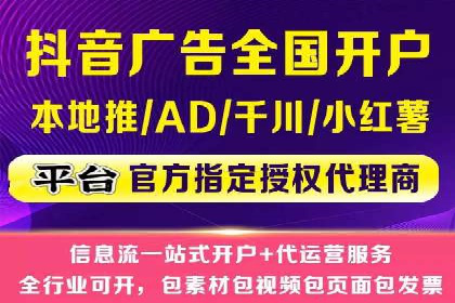 竞价推广开户费用计算：案例分析助你决策